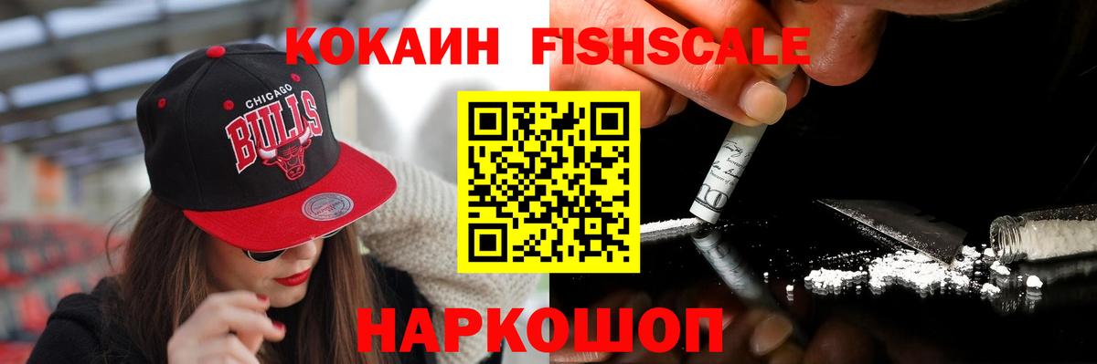 Лабинск  COCAIN Перу  КОКАИН Колумбийский  Вход с VPN 