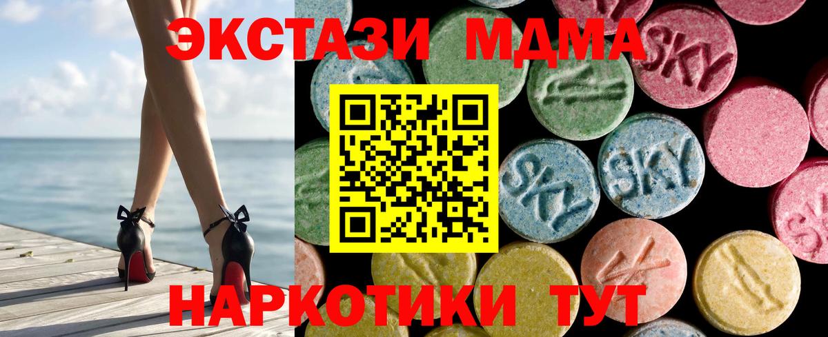 Ecstasy 300 mg Лабинск