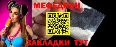 mix Ипатово