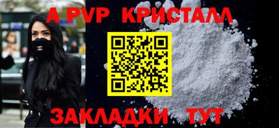 mix Ипатово