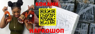 mix Ипатово