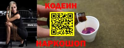 mix Ипатово