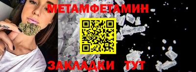 дмт Ирбит