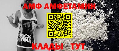 дмт Ирбит