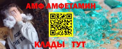 mix Ипатово