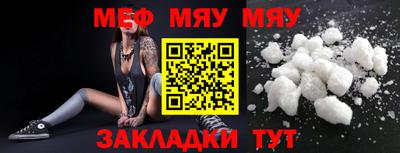 mix Ипатово