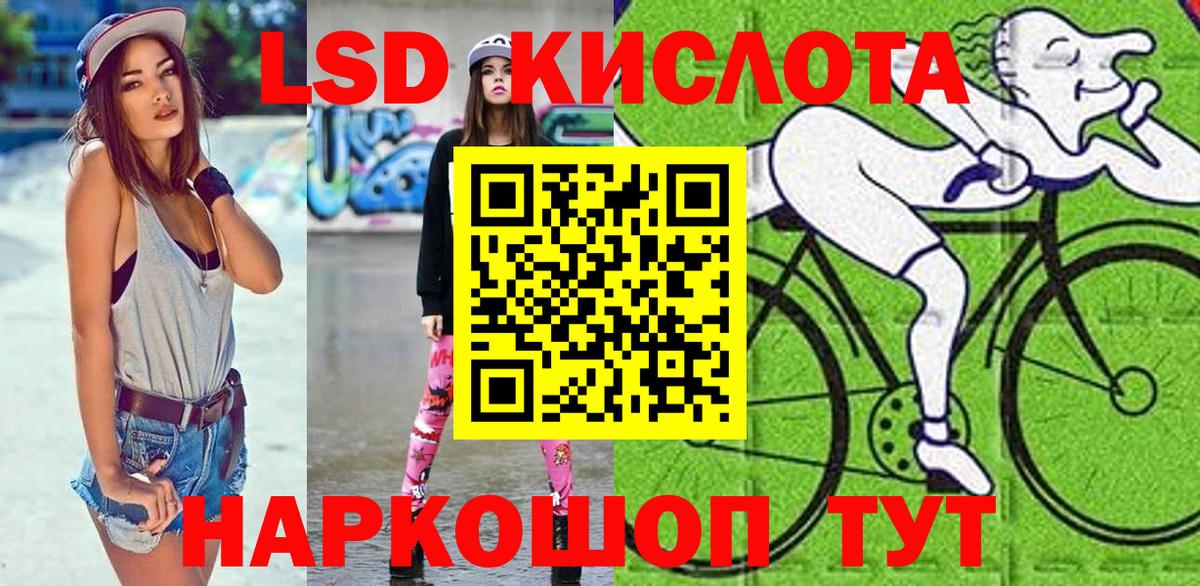 Марки NBOMe 1500мкг  Марки NBOMe 1500мкг  Лабинск  Вход с VPN 