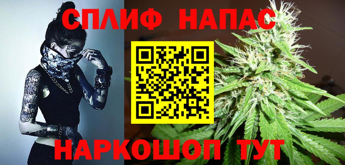 Лабинск  Каннабис планчик  МАРИХУАНА MAZAR  Вход с VPN 